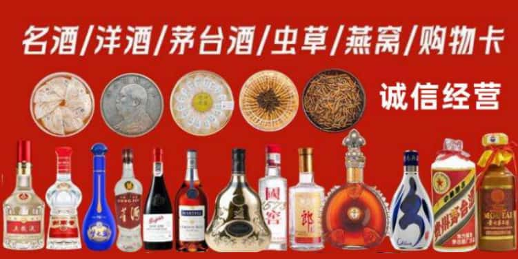 黑河回收烟酒电话